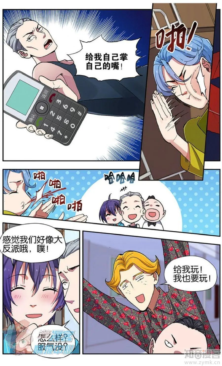 第478期
