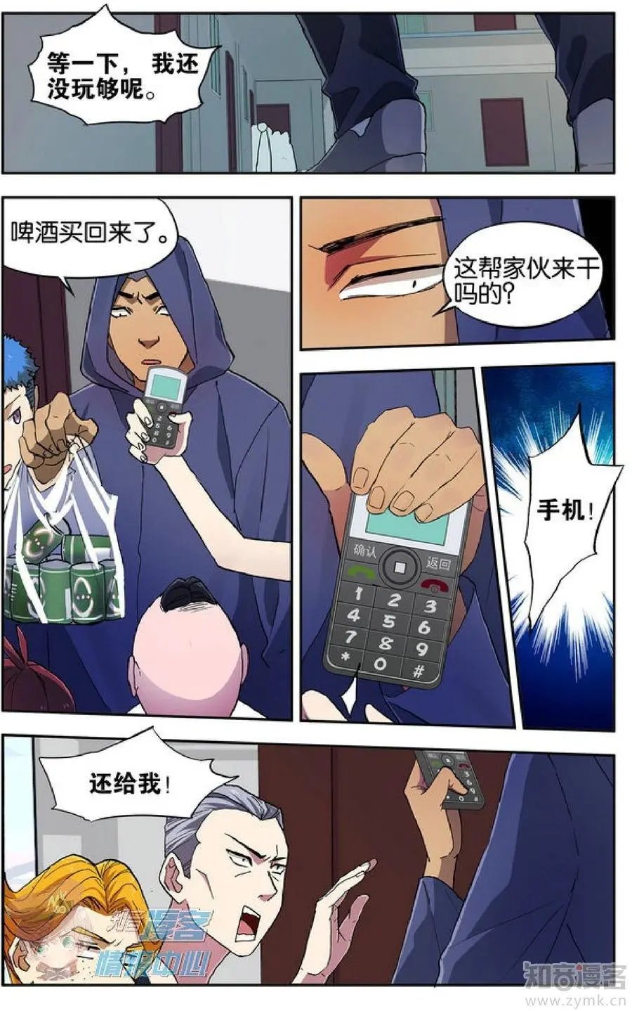 第478期