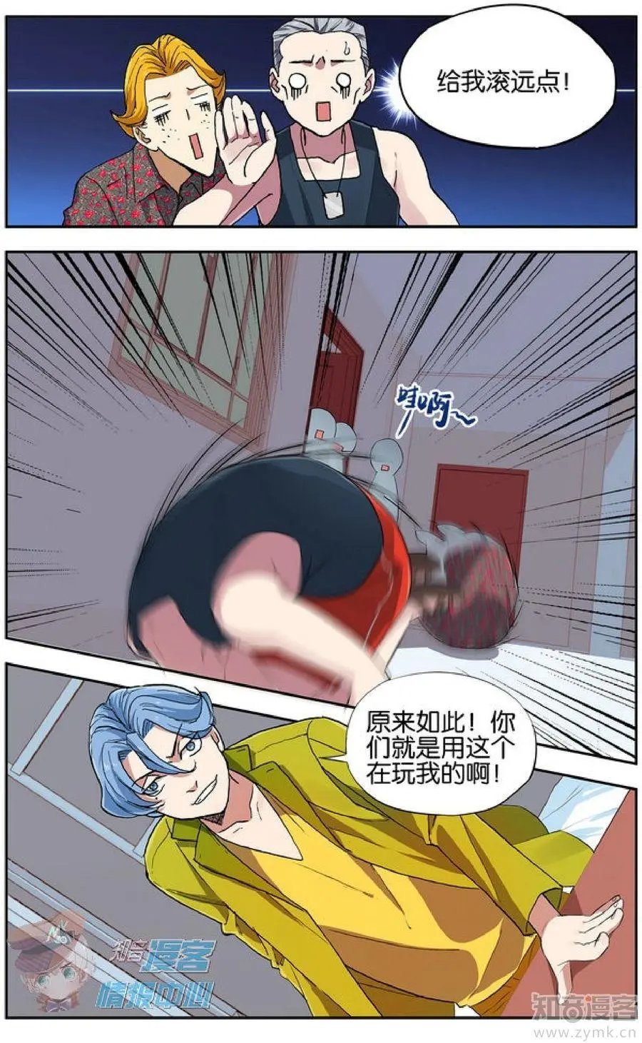 第478期