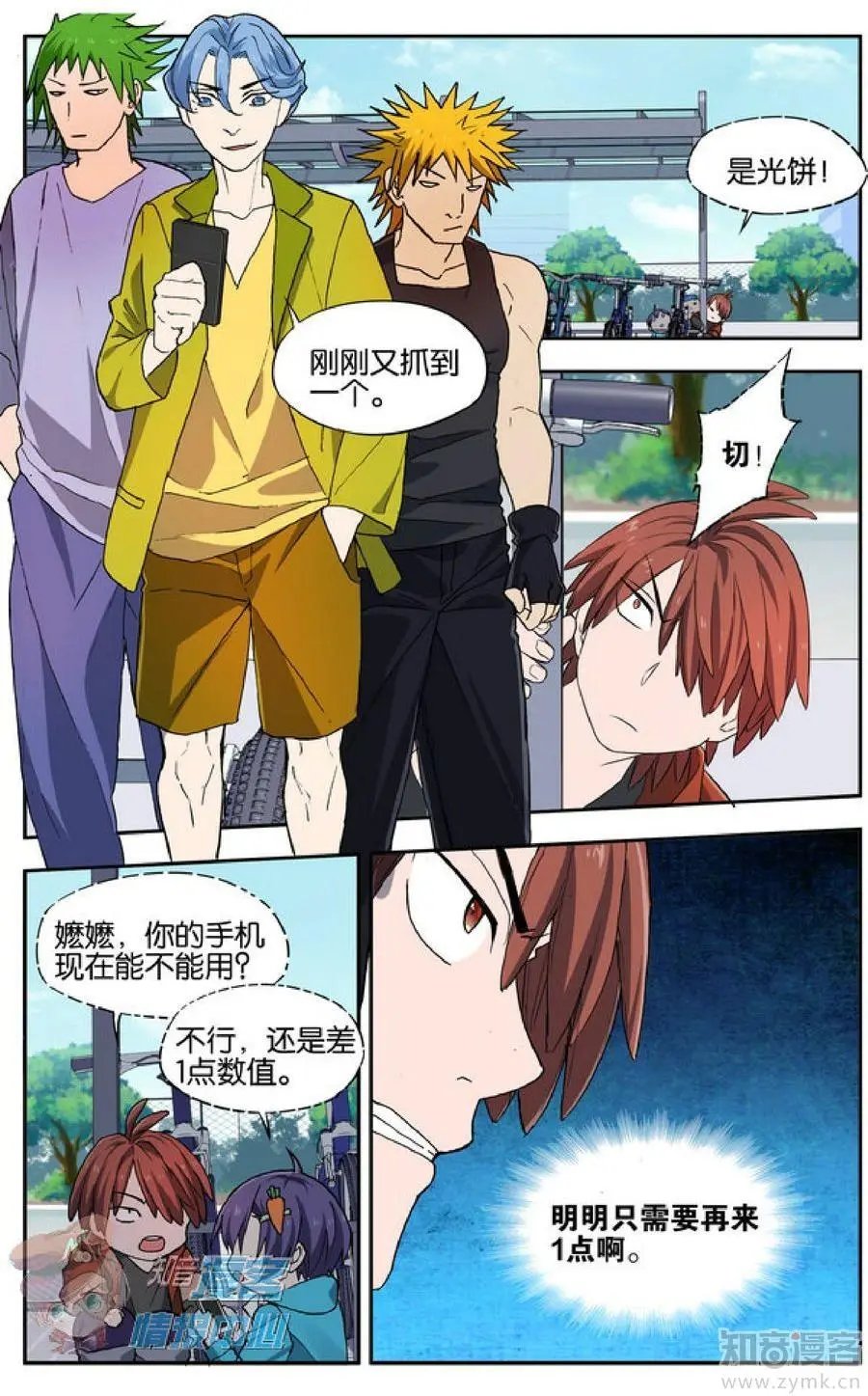 第478期