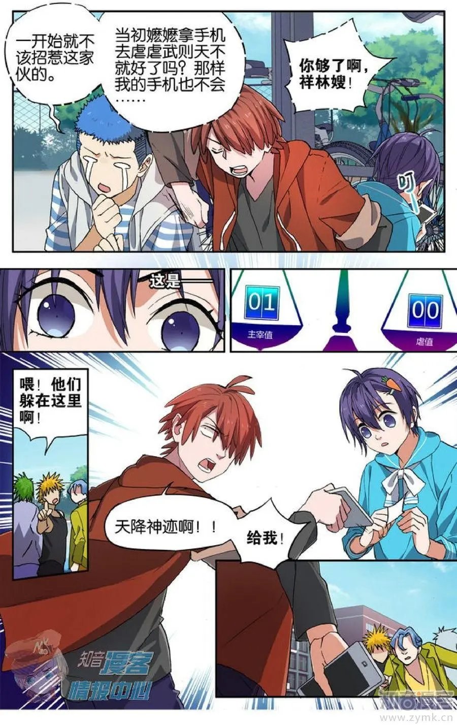 第478期
