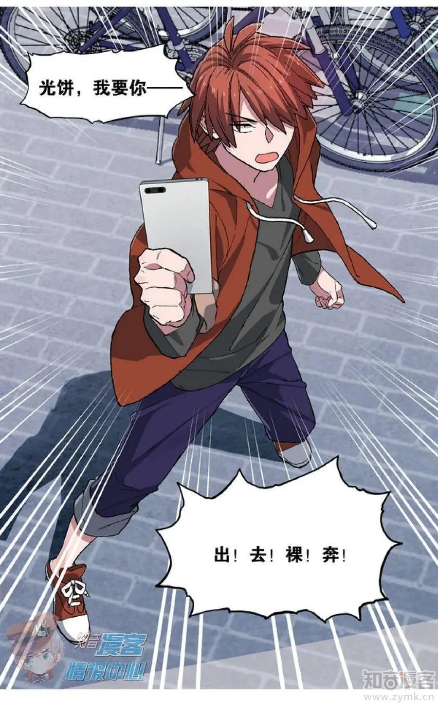 第478期