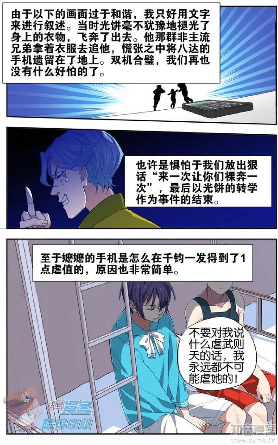 第478期