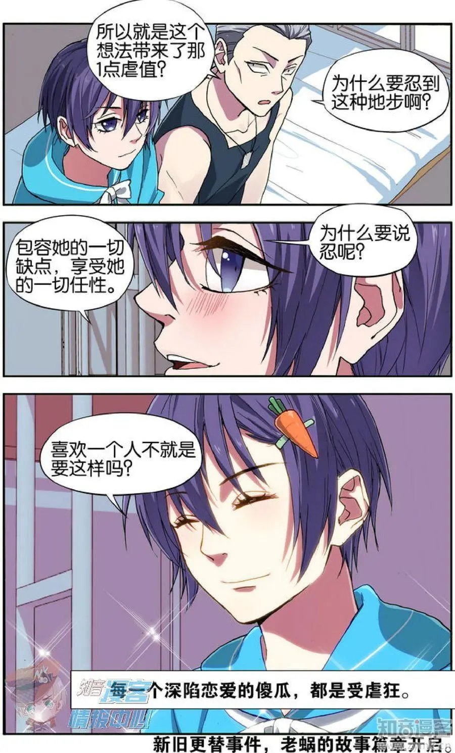 第478期