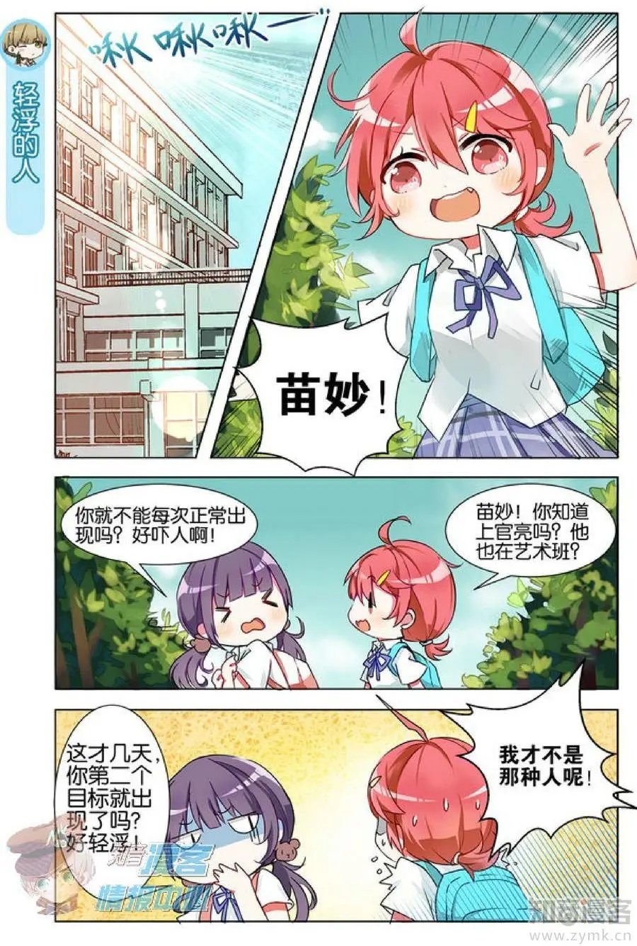 第478期