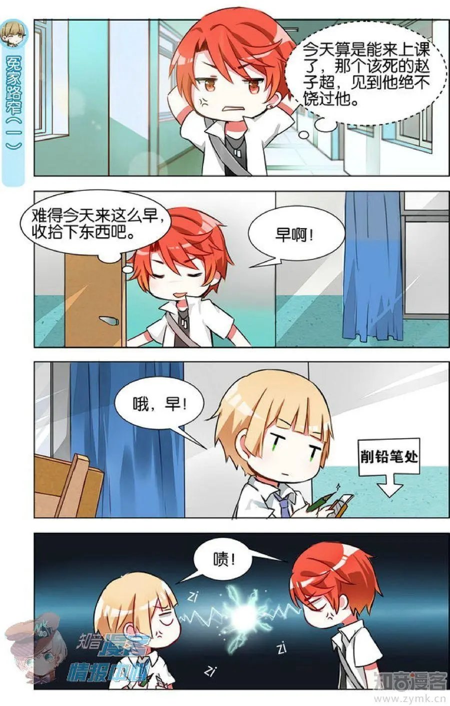 第478期