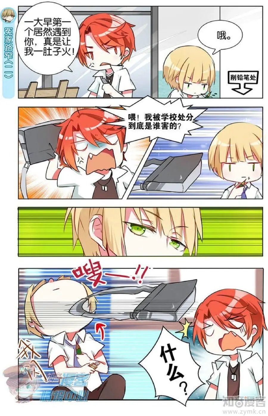 第478期