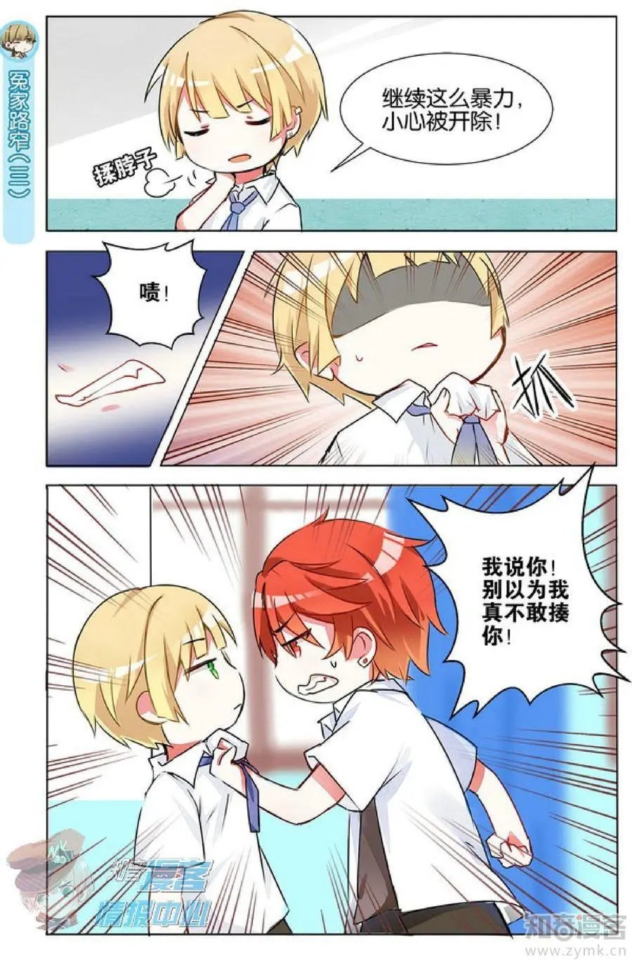 第478期