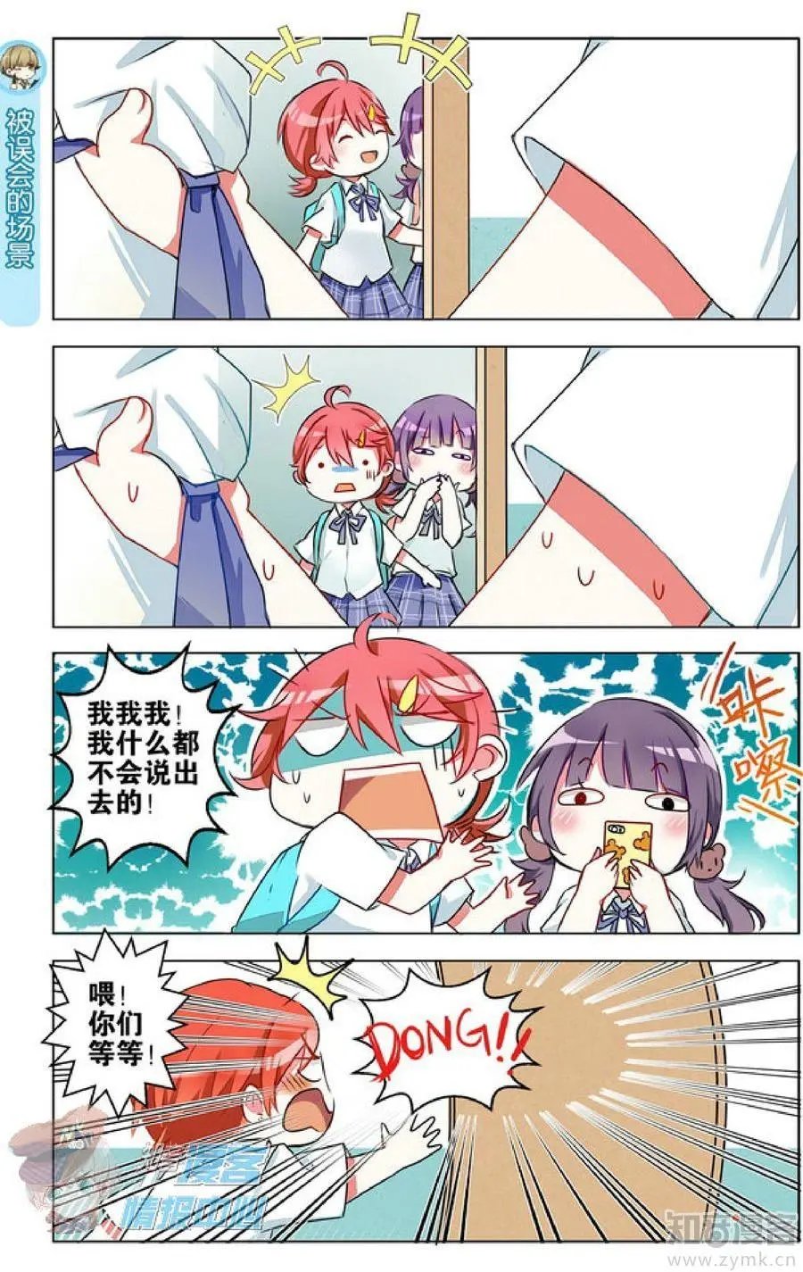 第478期