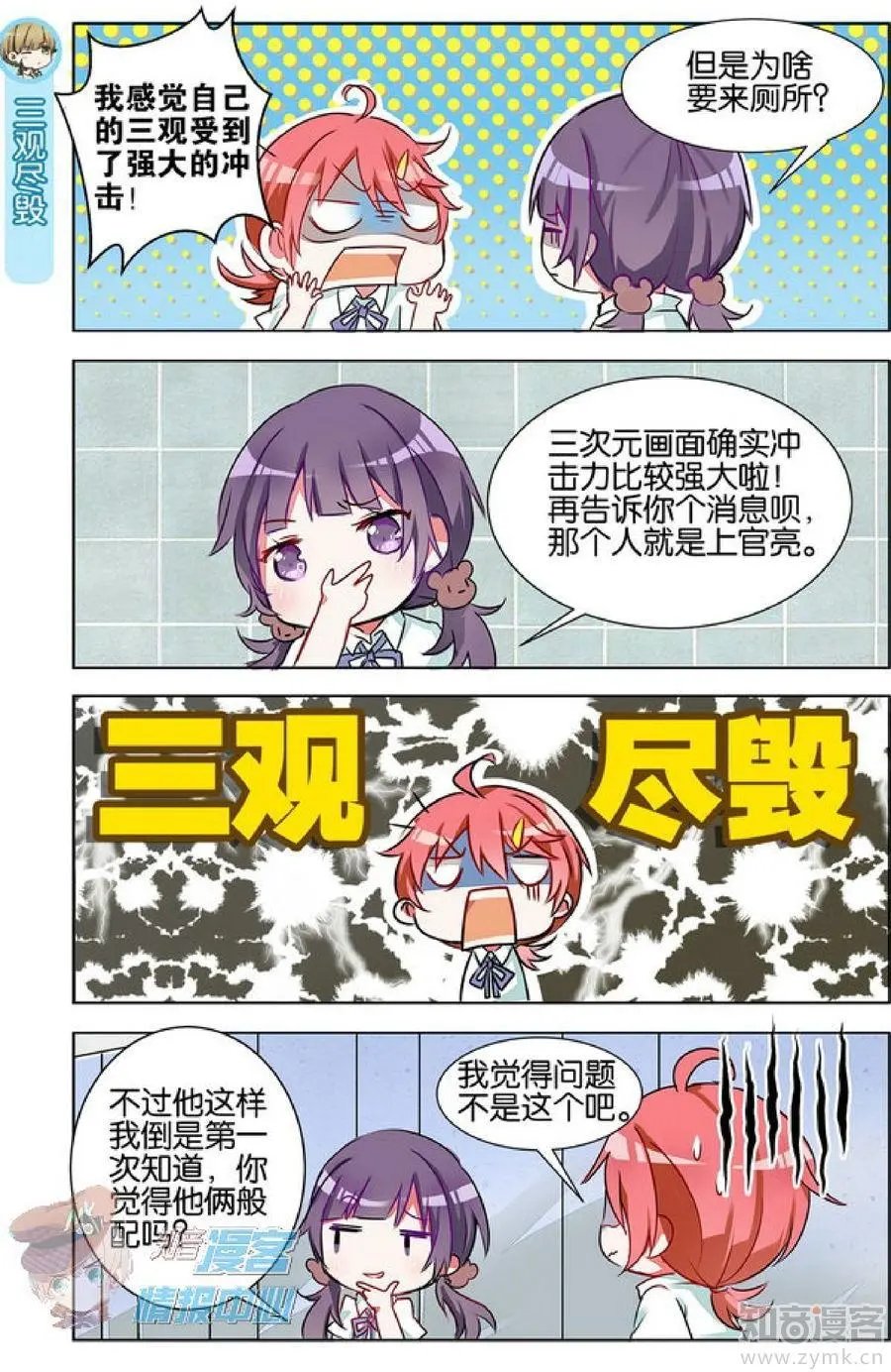 第478期