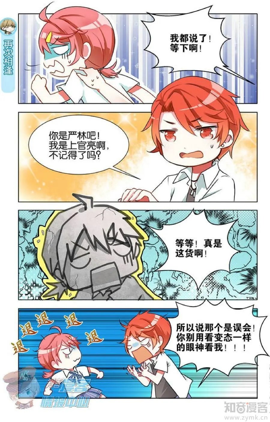 第478期