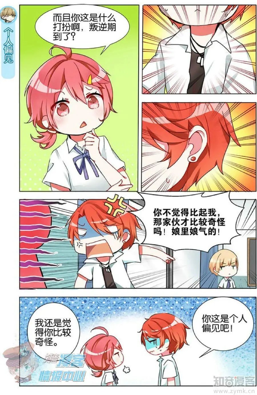 第478期