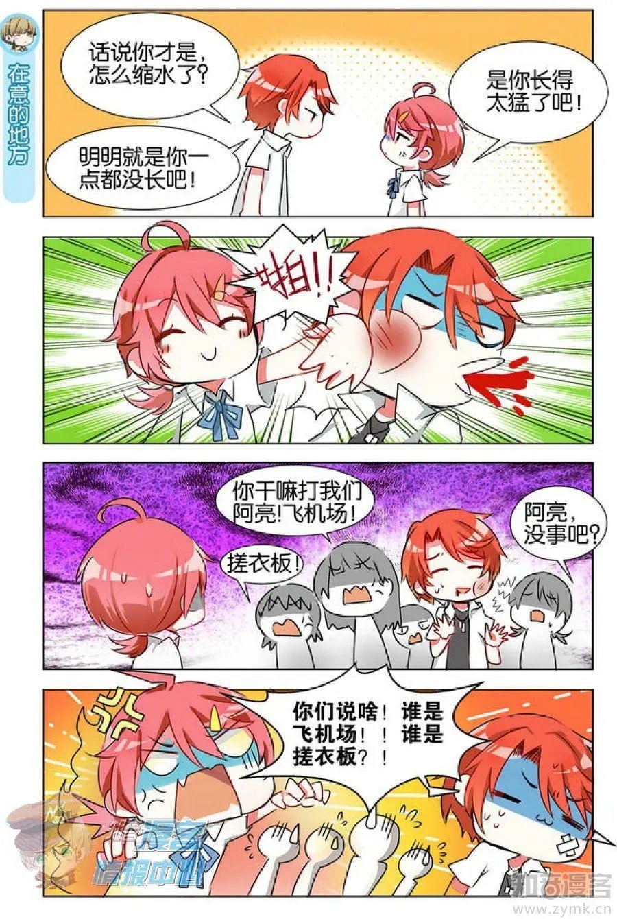 第478期