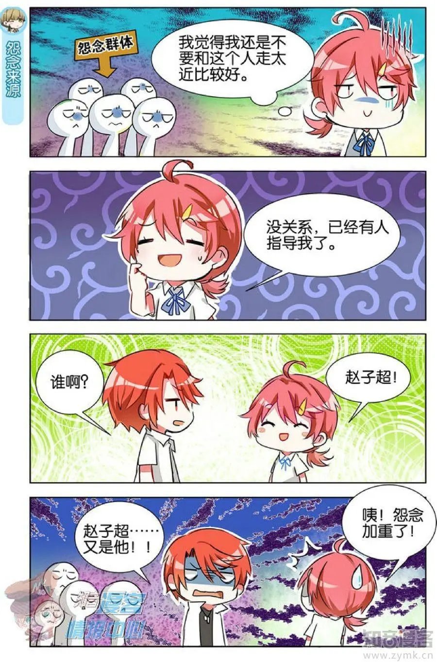 第478期