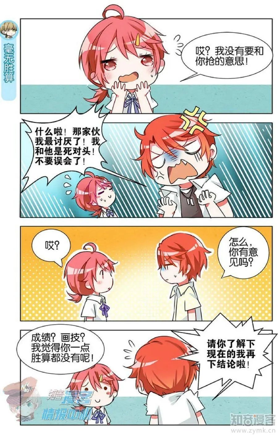 第478期