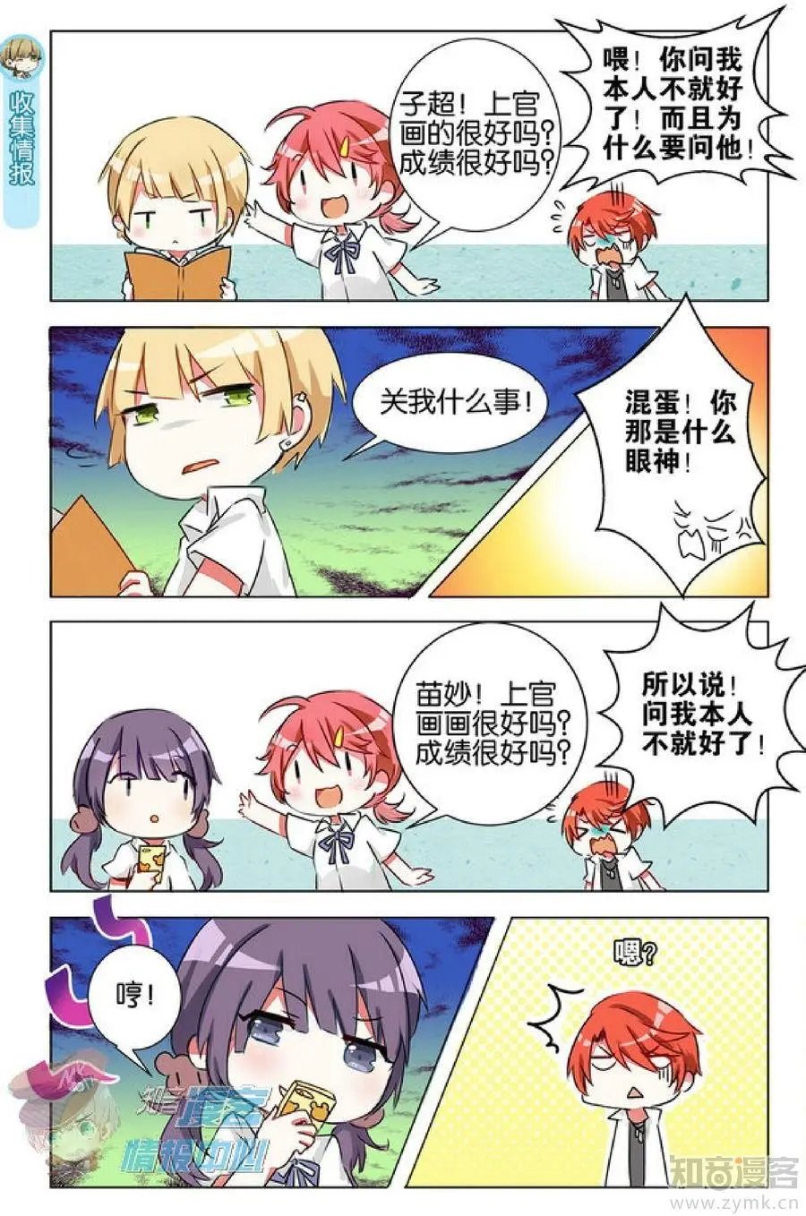 第478期