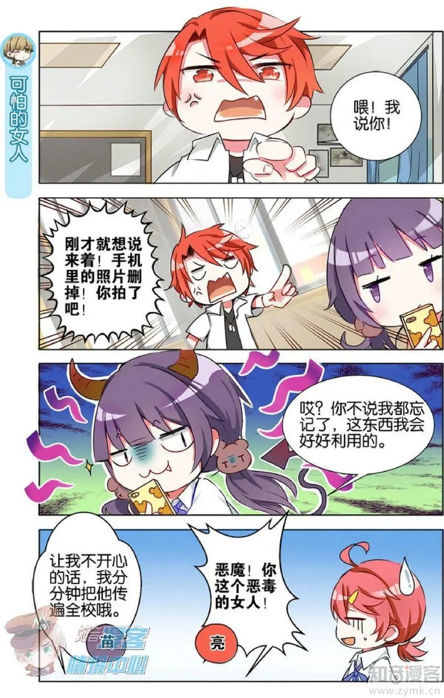 第478期