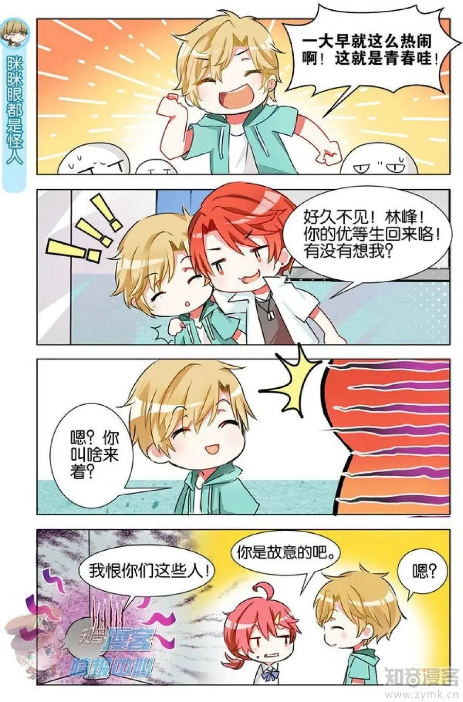 第478期