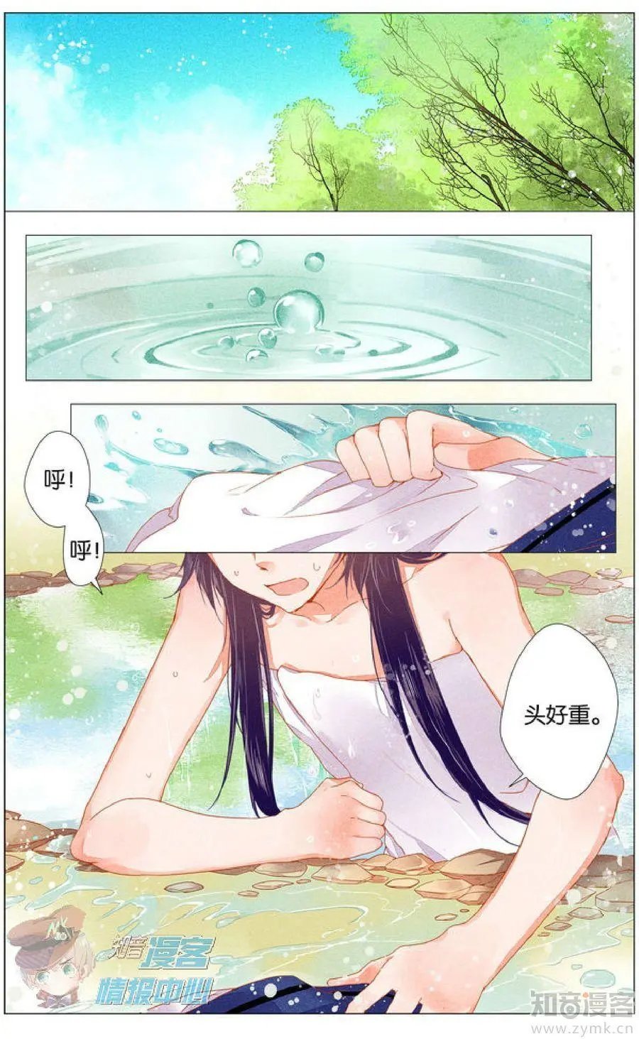 第478期