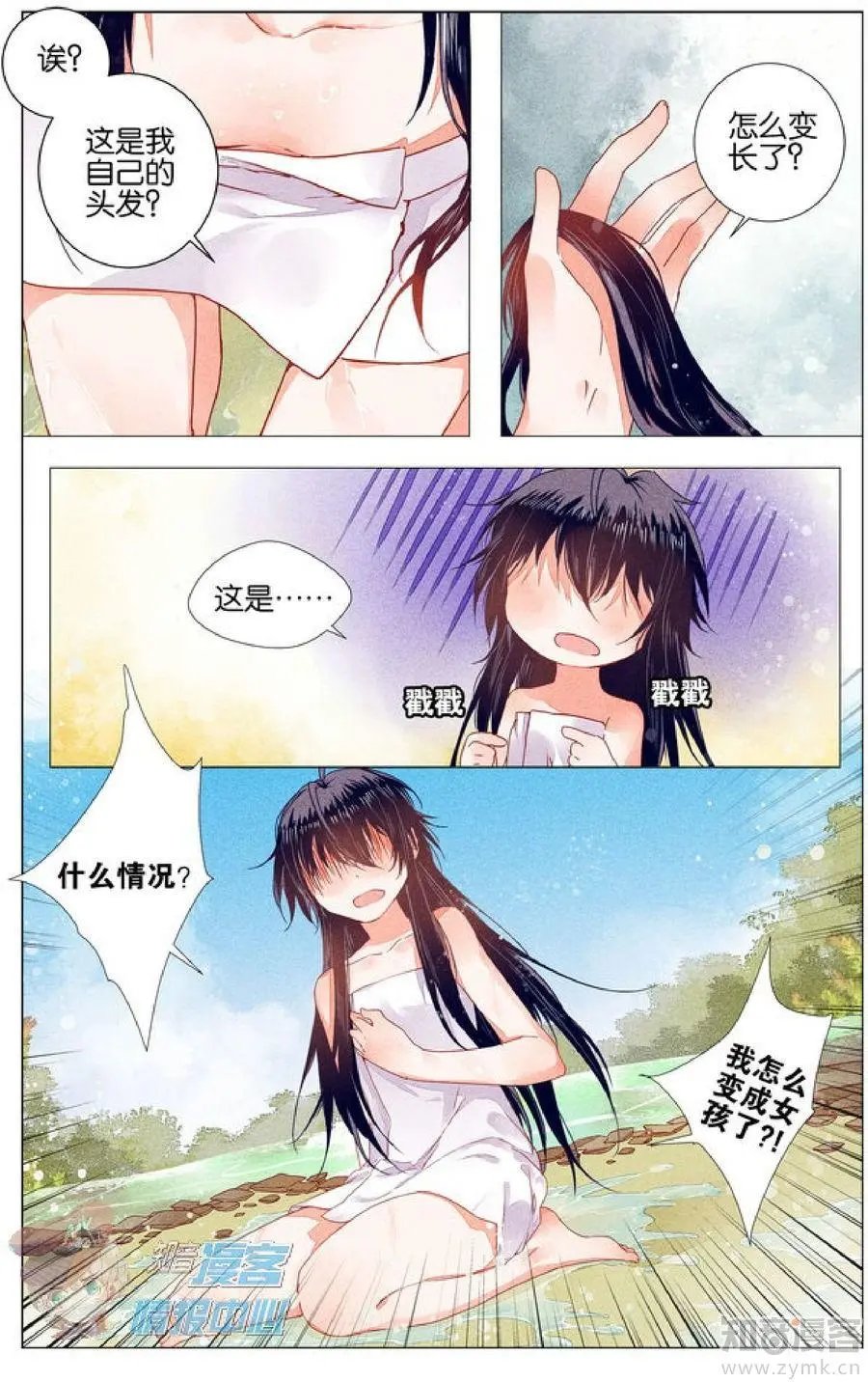 第478期