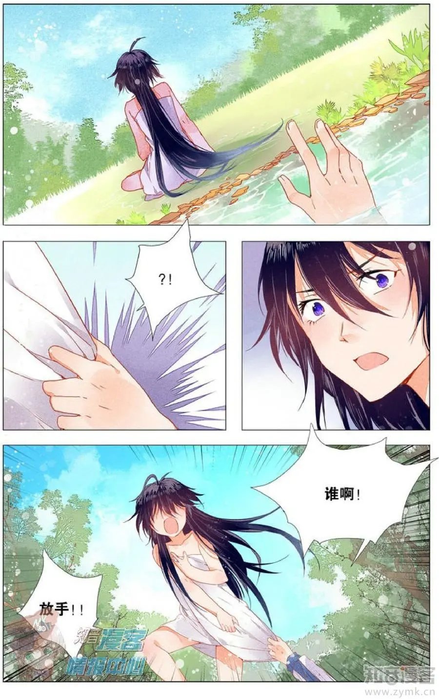 第478期