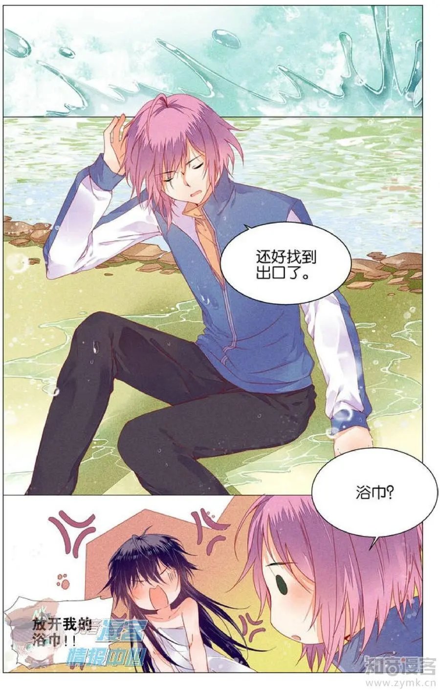第478期