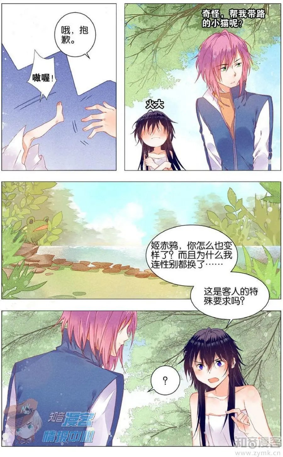 第478期
