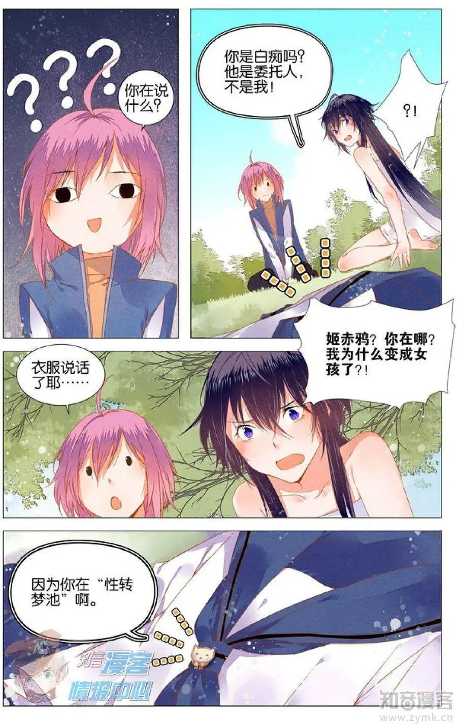 第478期