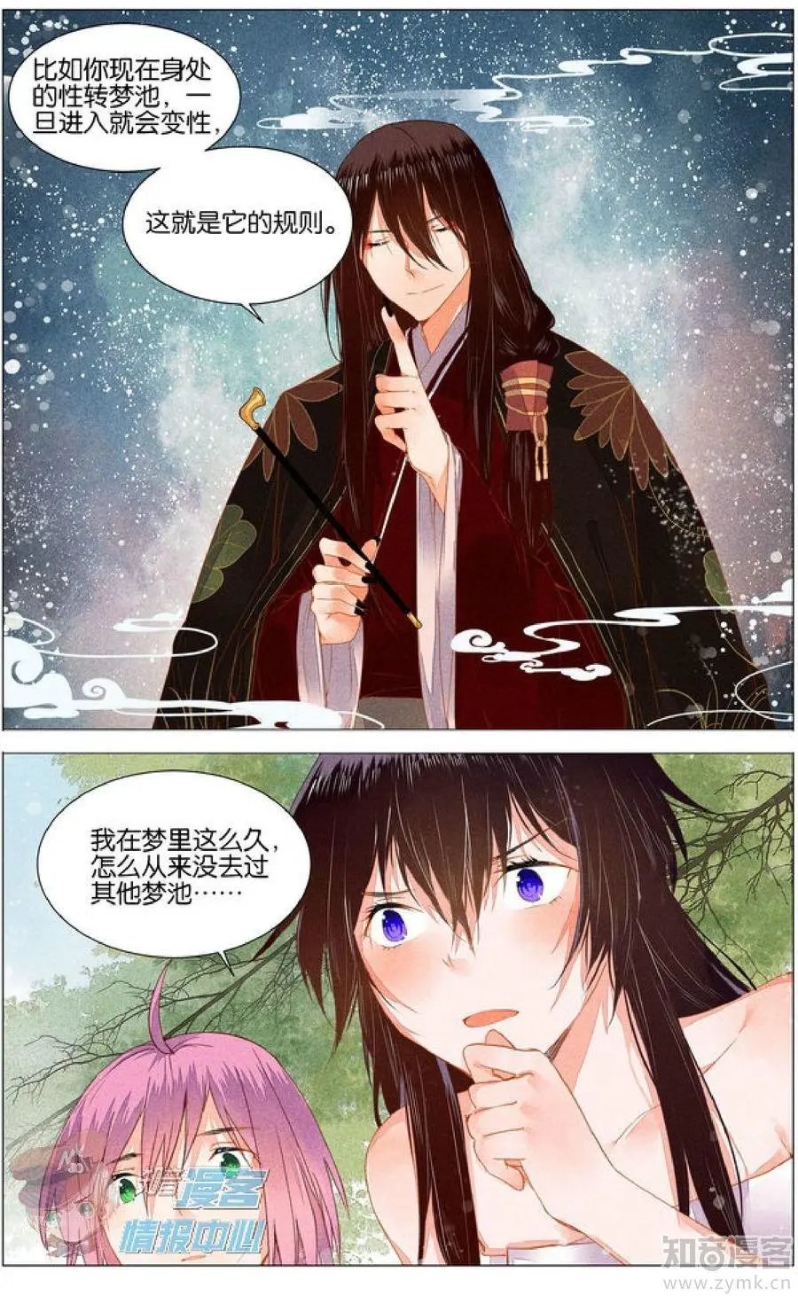 第478期