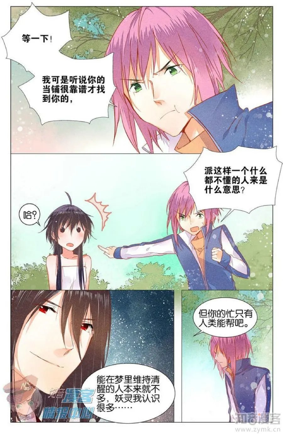 第478期