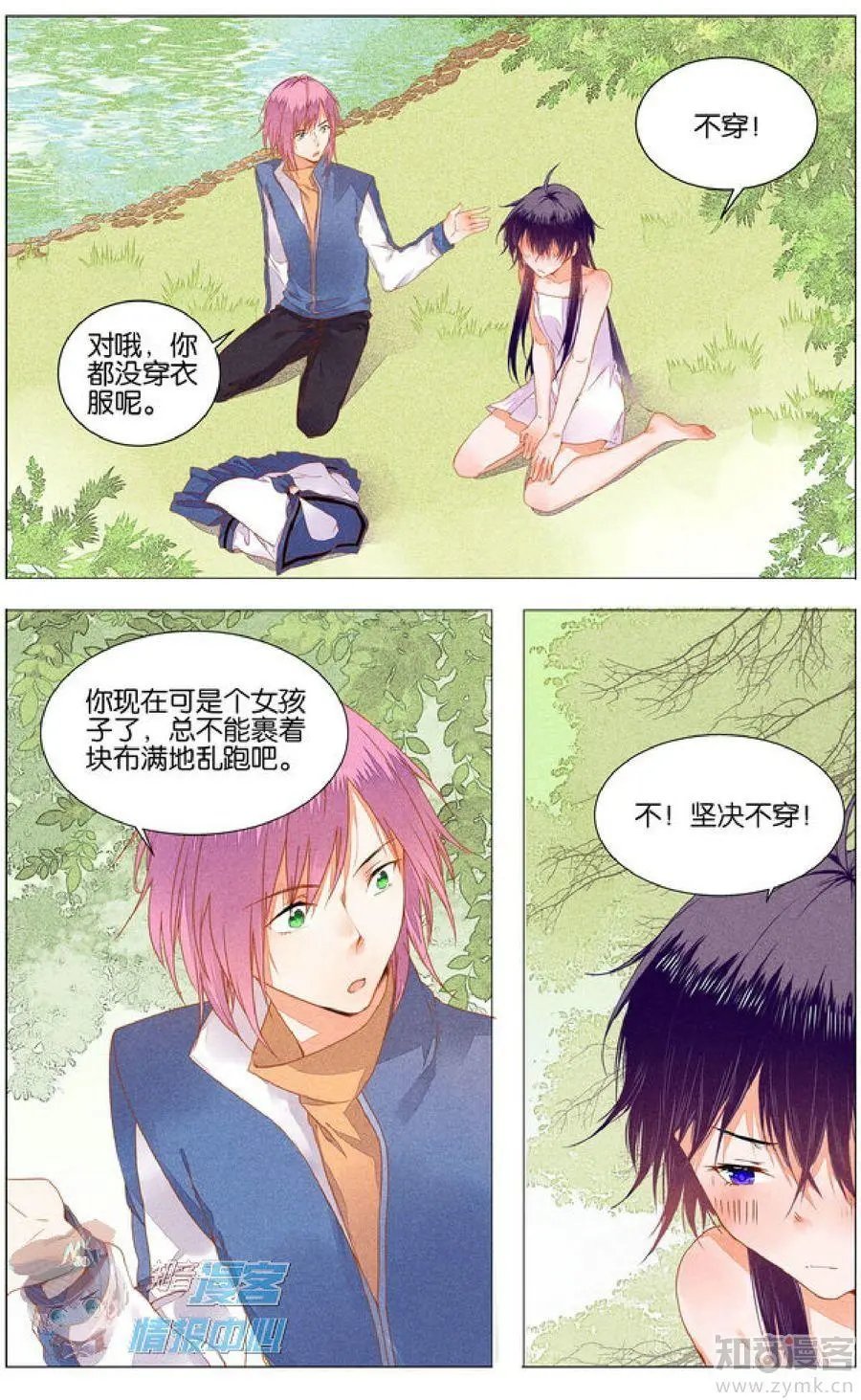 第478期