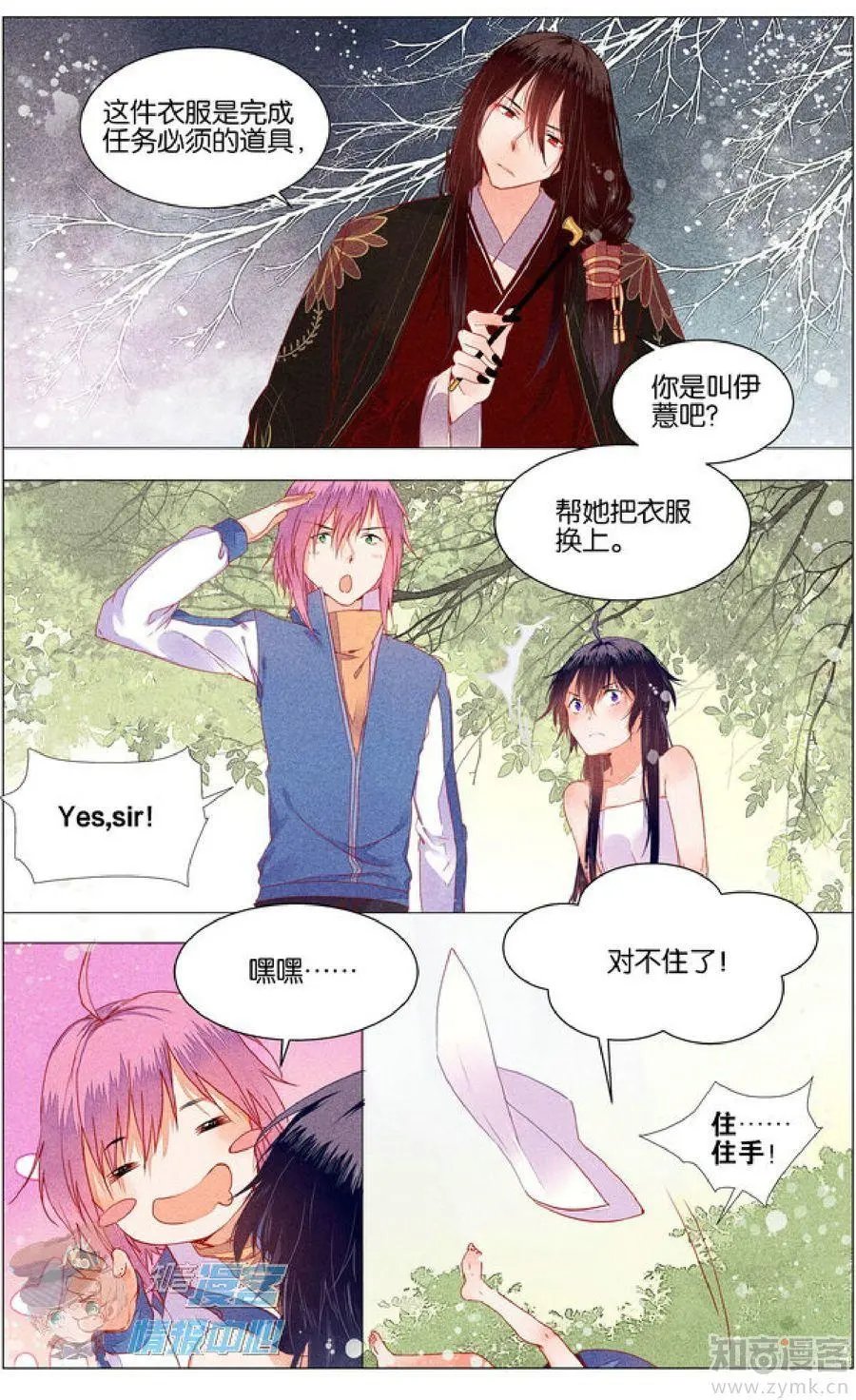 第478期