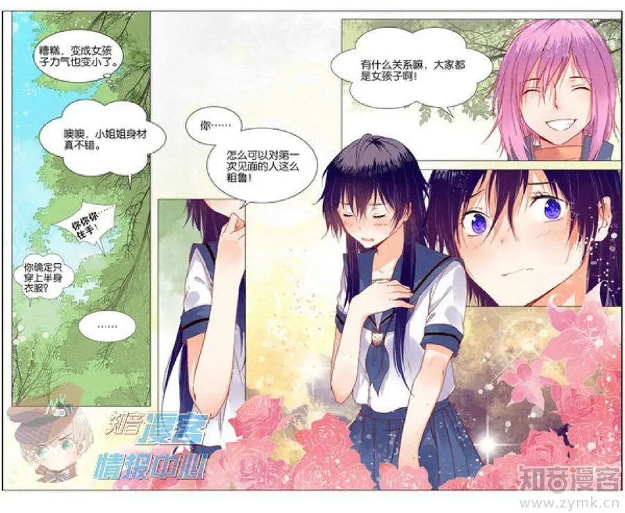 第478期