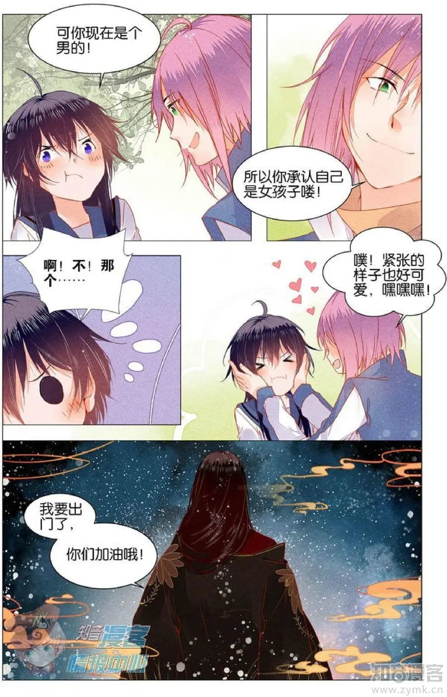 第478期