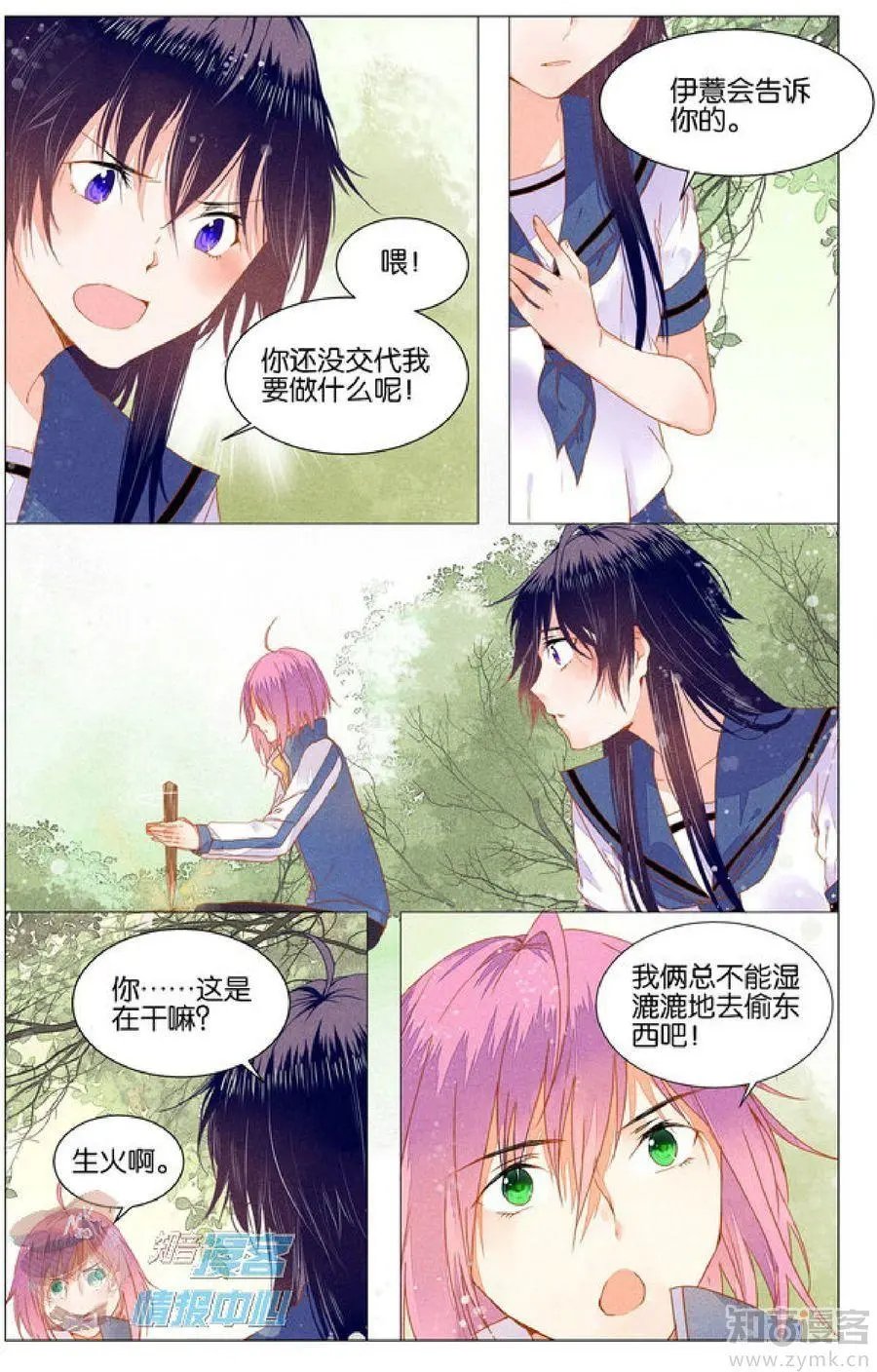 第478期