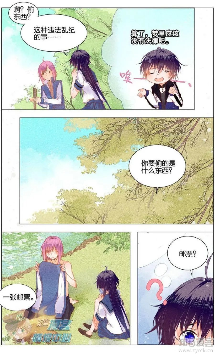 第478期