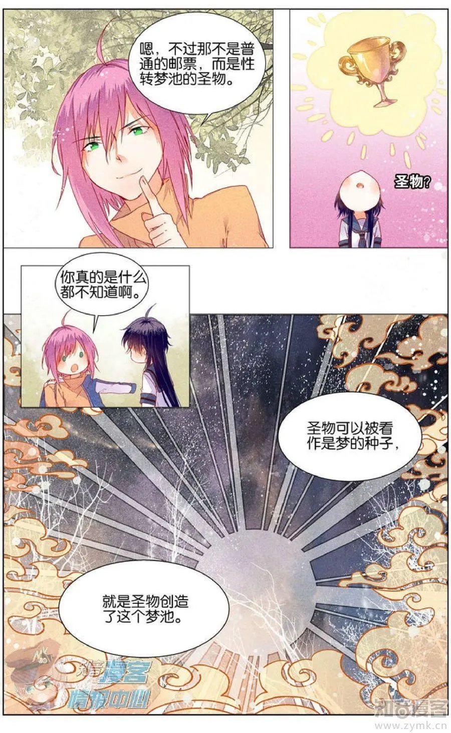 第478期