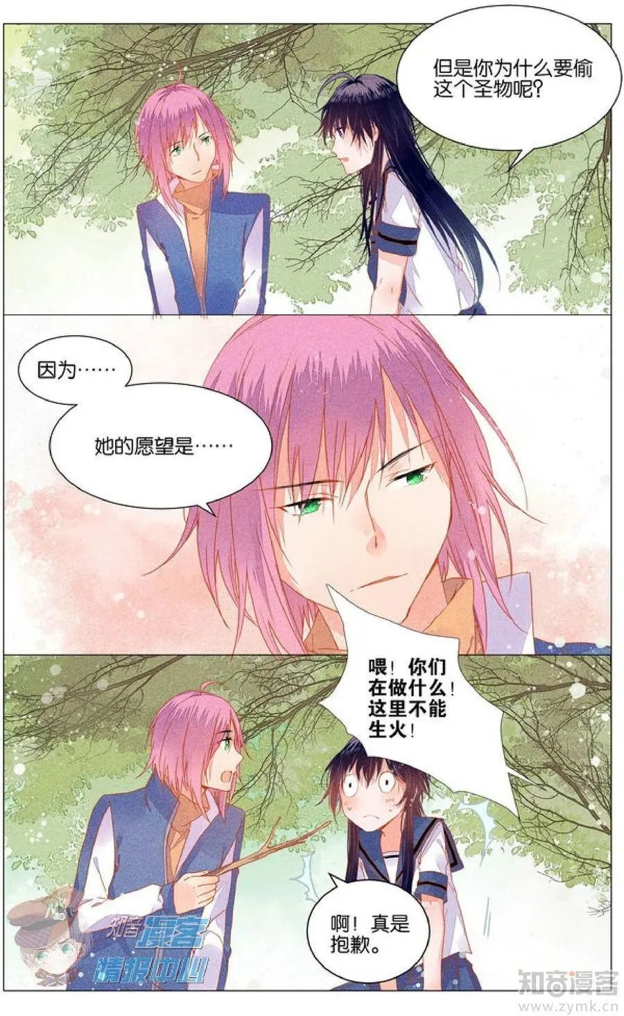 第478期