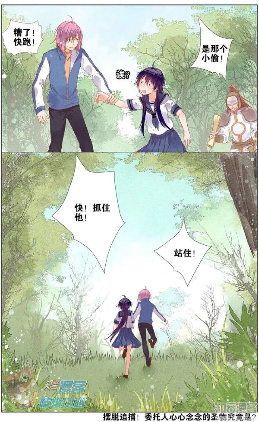 第478期