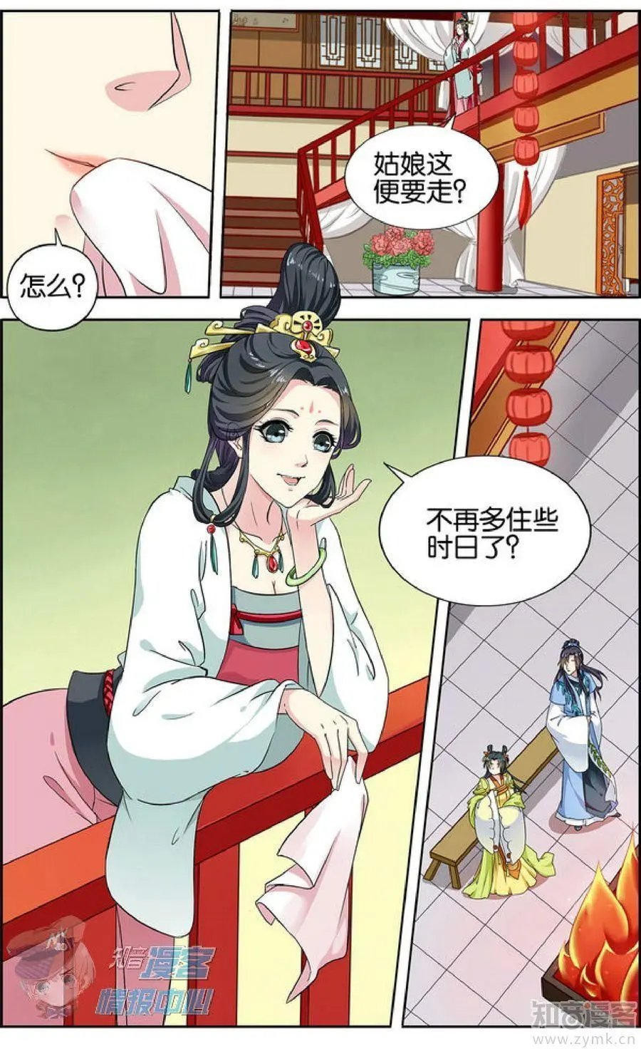 第478期