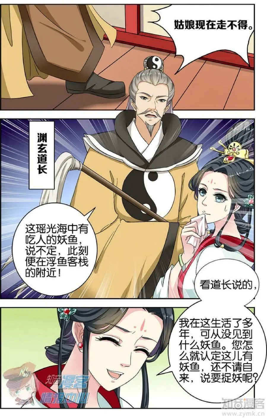 第478期