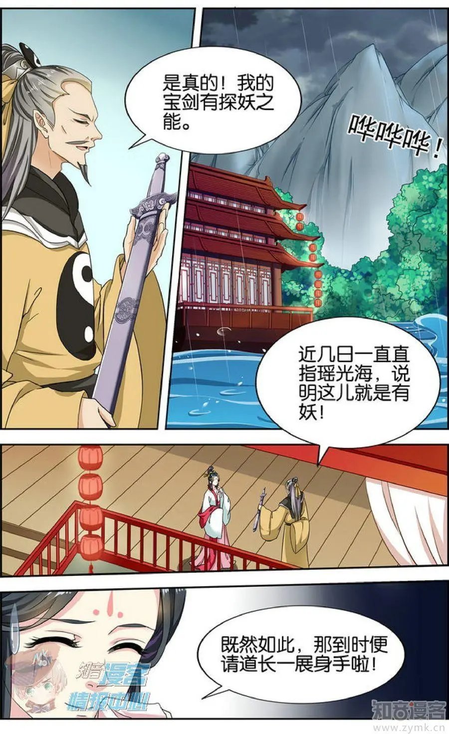第478期