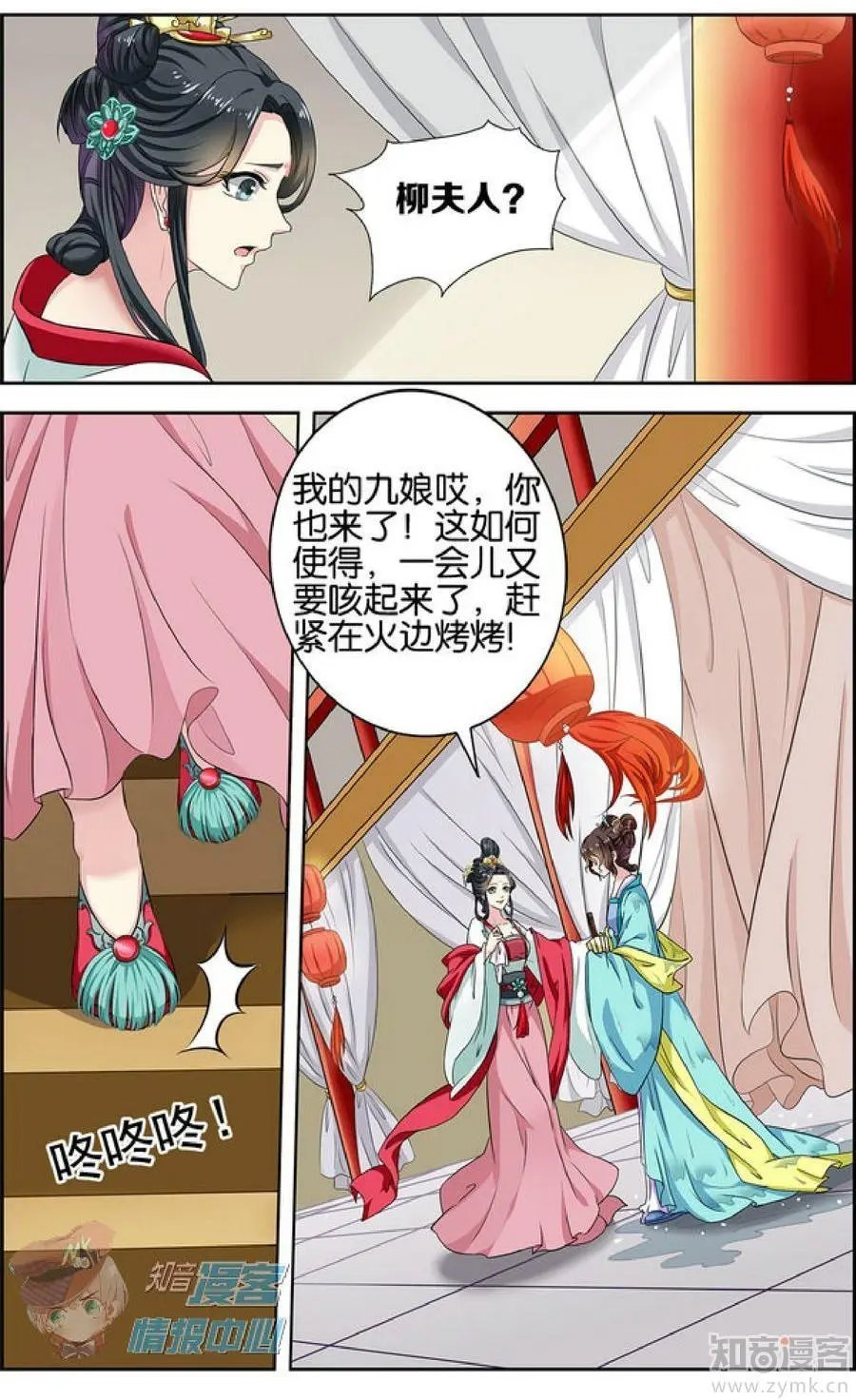 第478期