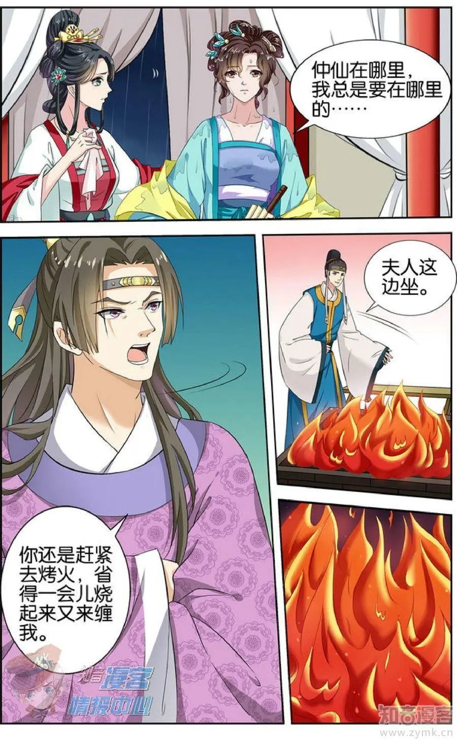 第478期