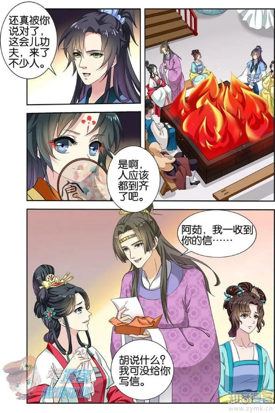 第478期