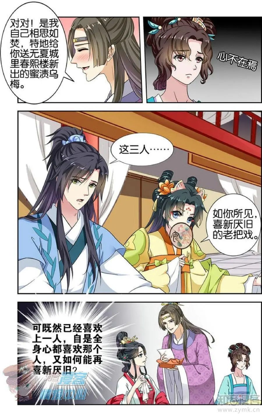 第478期