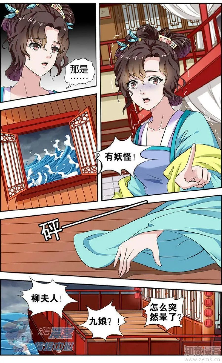 第478期