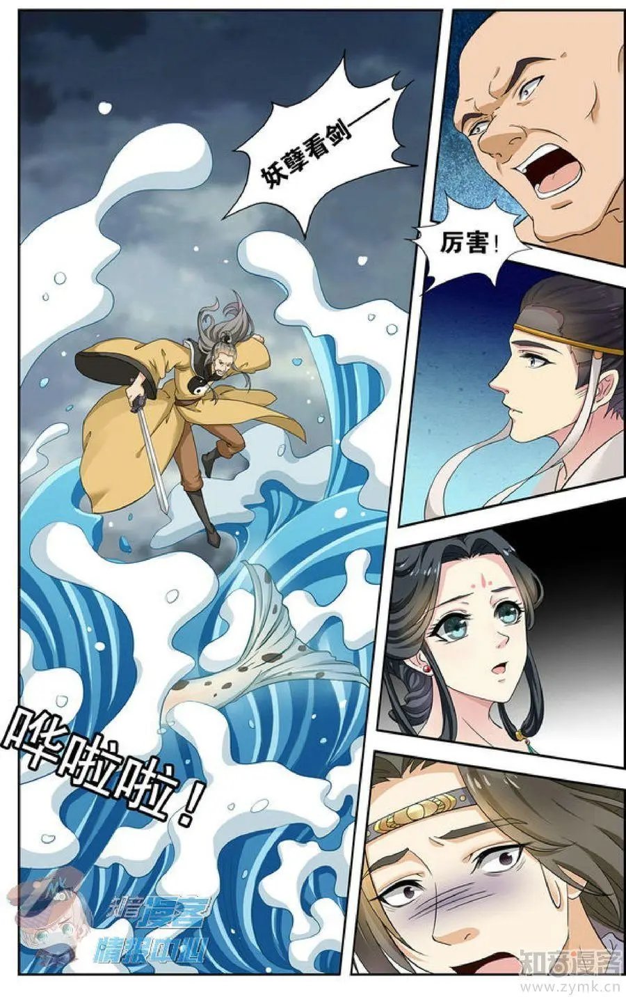 第478期