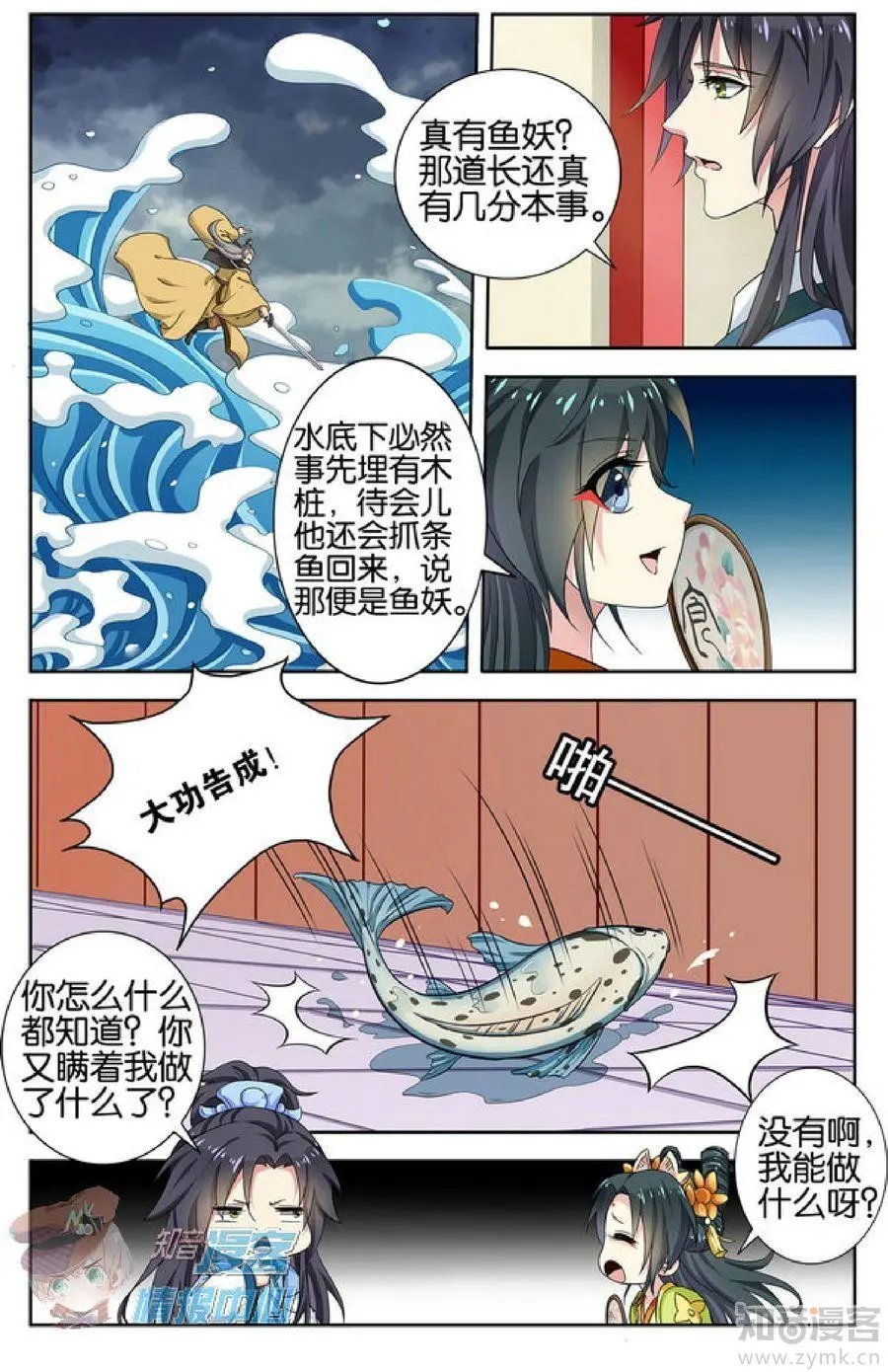 第478期