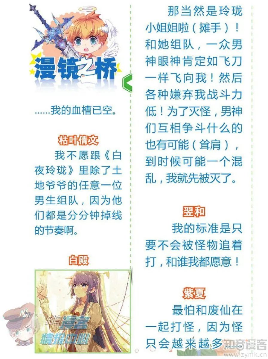第478期
